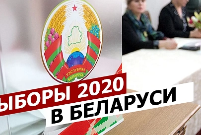 ПравдаБлог. Оппозиционные партии Беларуси отказались от участия в президентских выборах. Почему?
